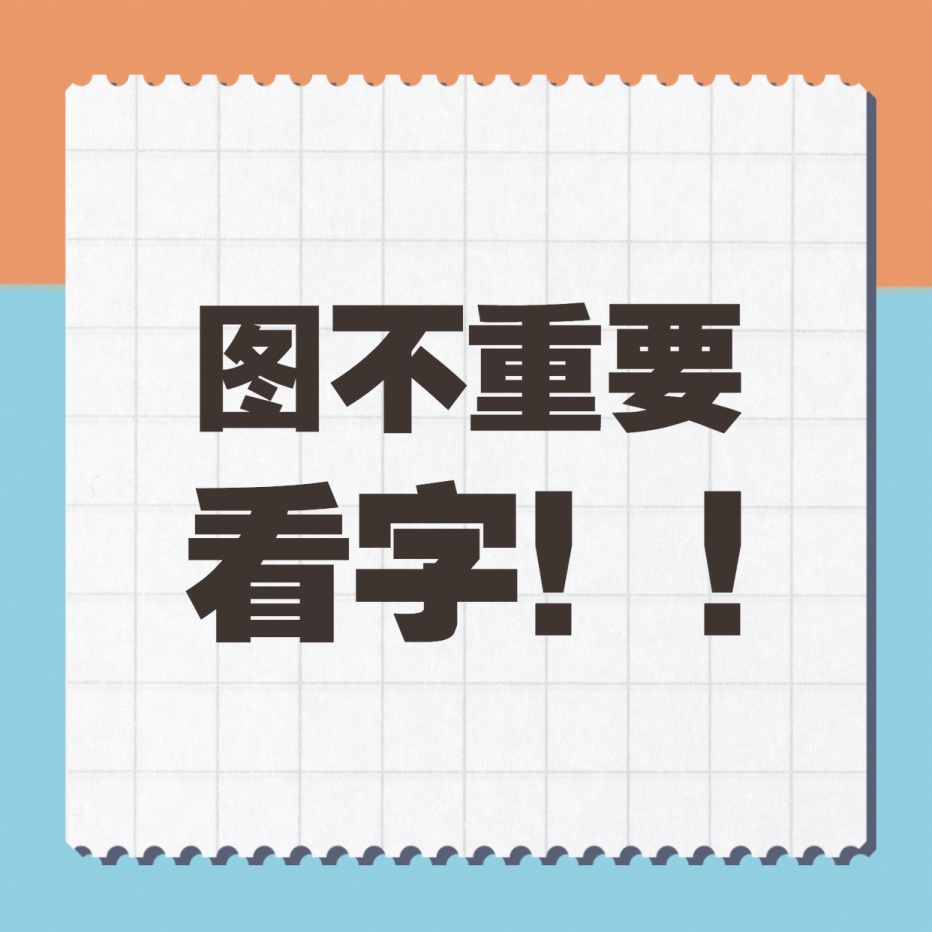 无图片